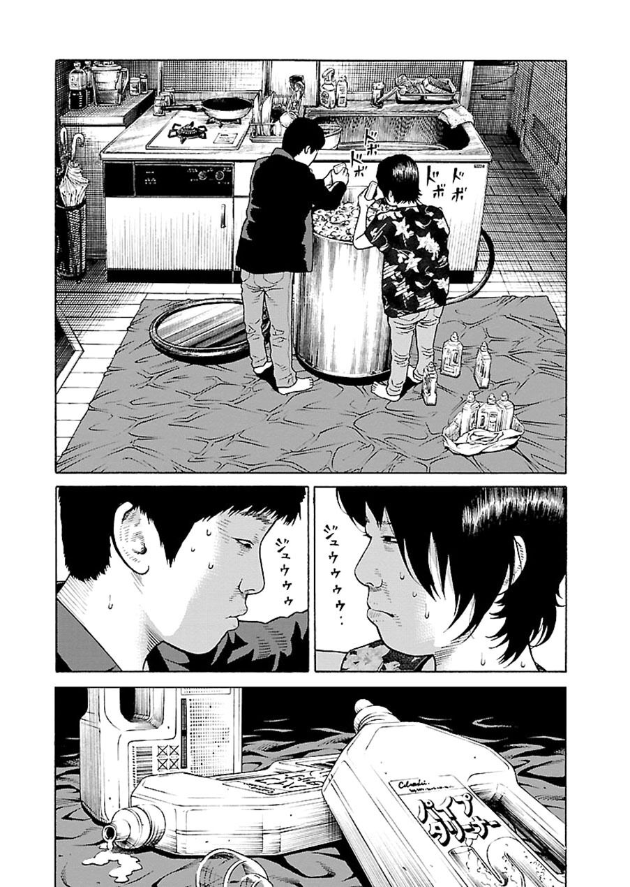 The Scum of Good and Evil: Chapter 26: Phục Vụ (3)