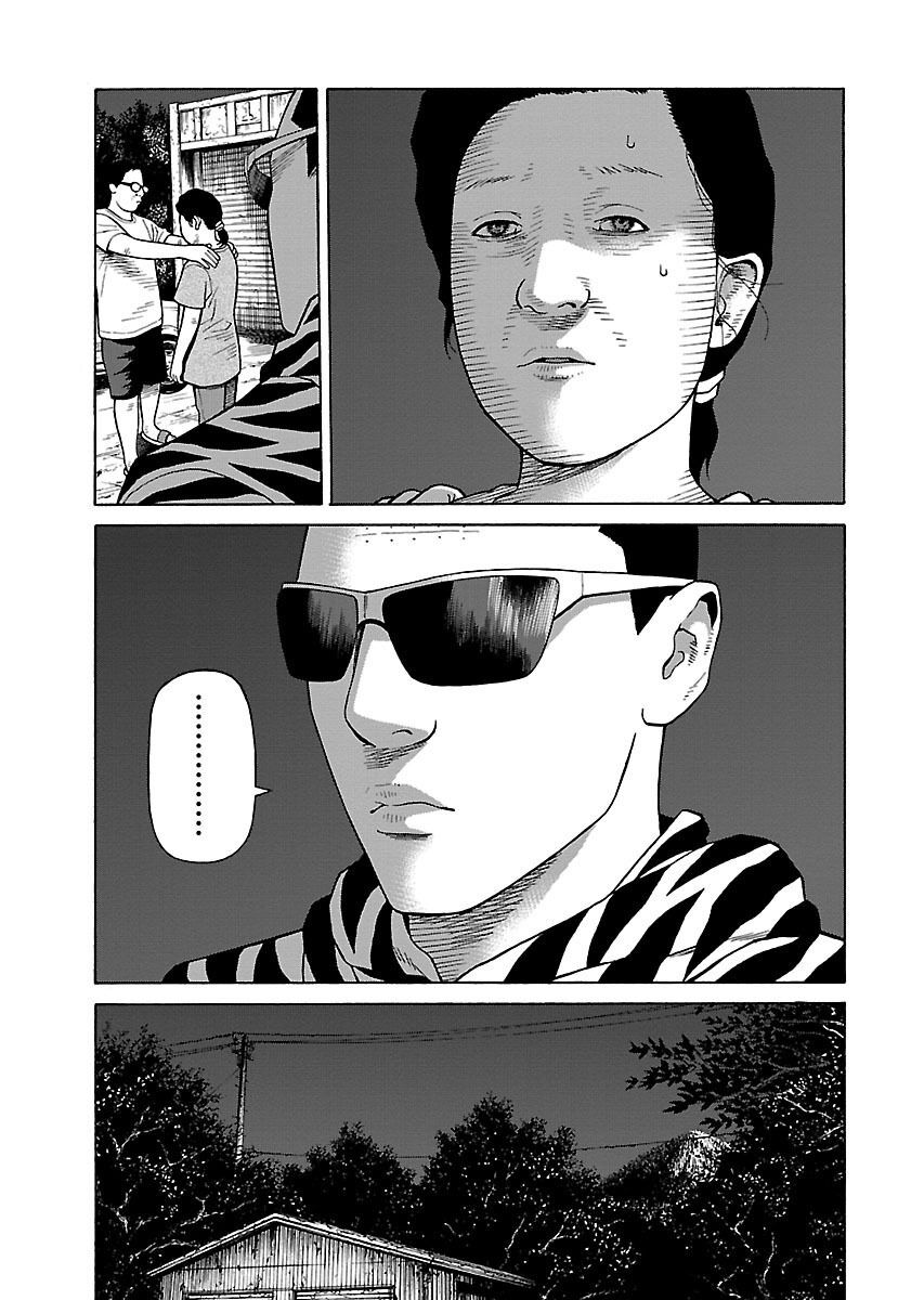 The Scum of Good and Evil: Chapter 29: BreakFast Club (3)