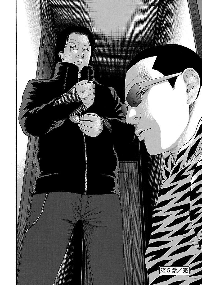 The Scum of Good and Evil: Chapter 5: Chị Gái (1)