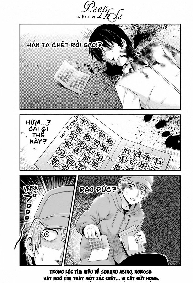 Ana Satsujin: Chapter 107