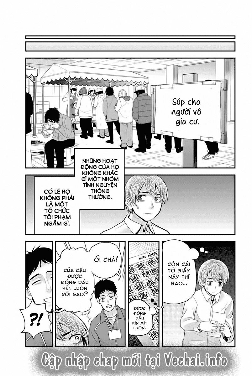 Ana Satsujin: Chapter 107