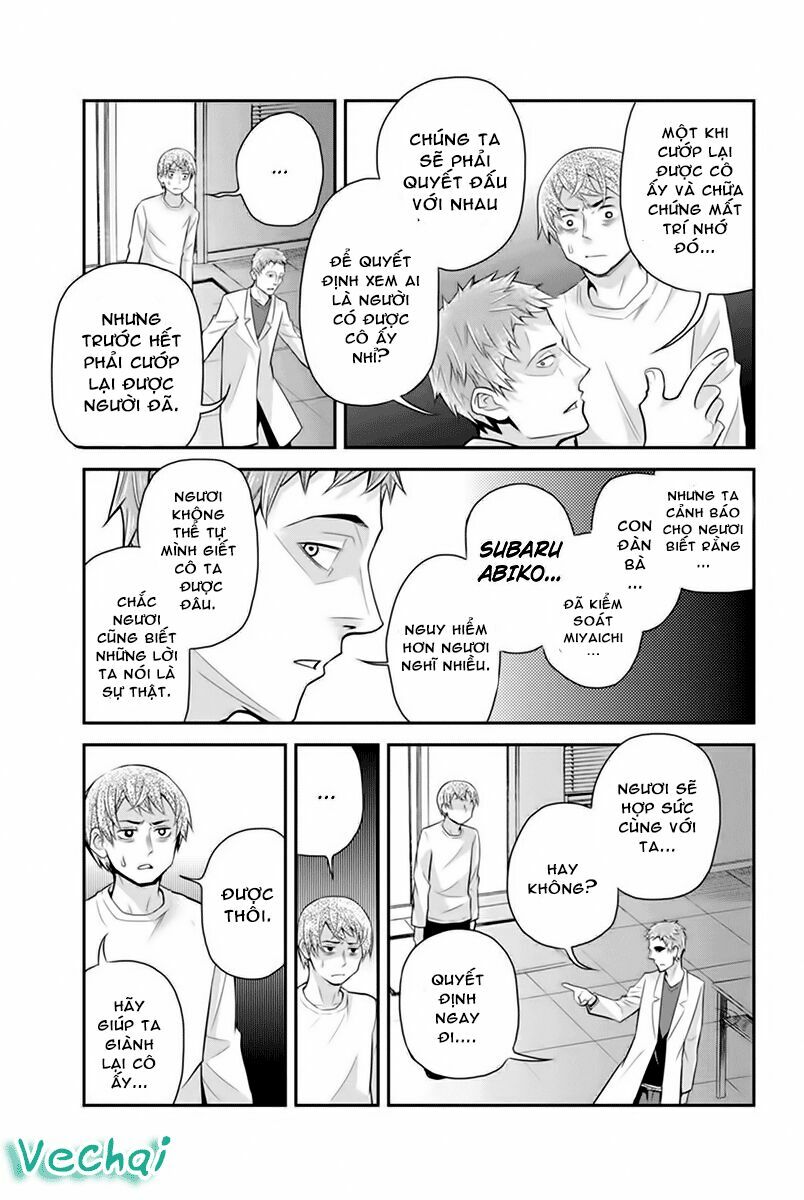 Ana Satsujin: Chapter 112