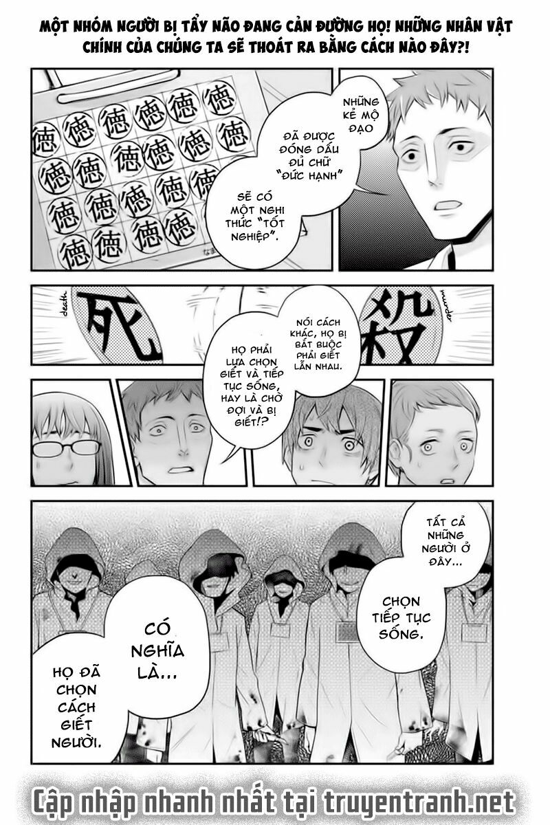 Ana Satsujin: Chapter 124