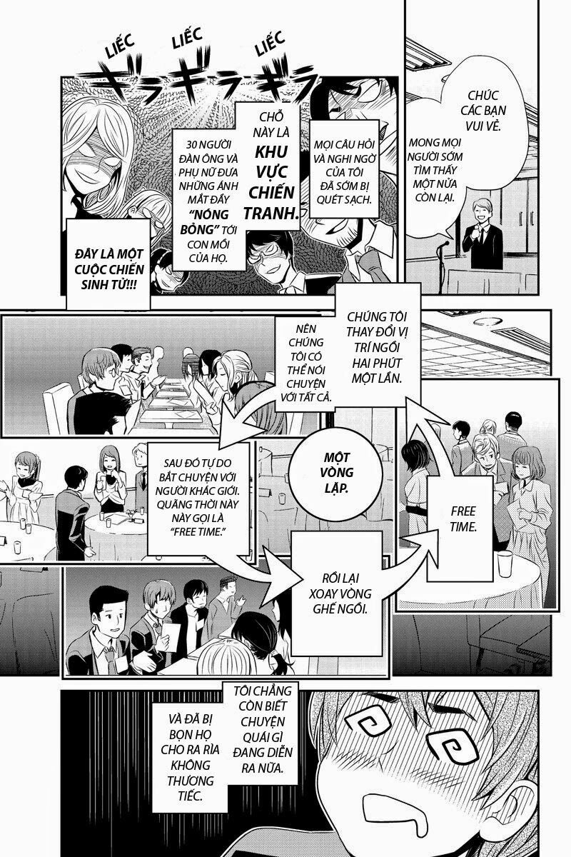 Ana Satsujin: Chapter 19