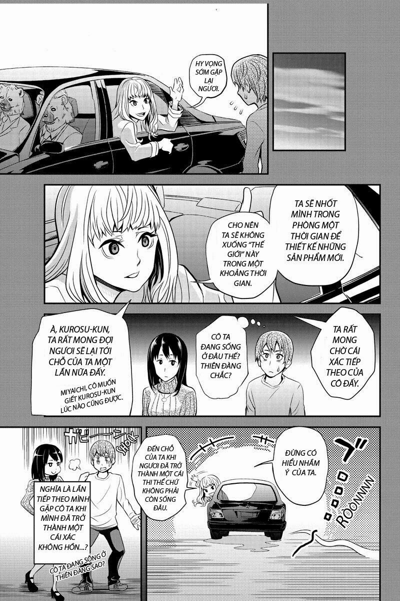 Ana Satsujin: Chapter 20