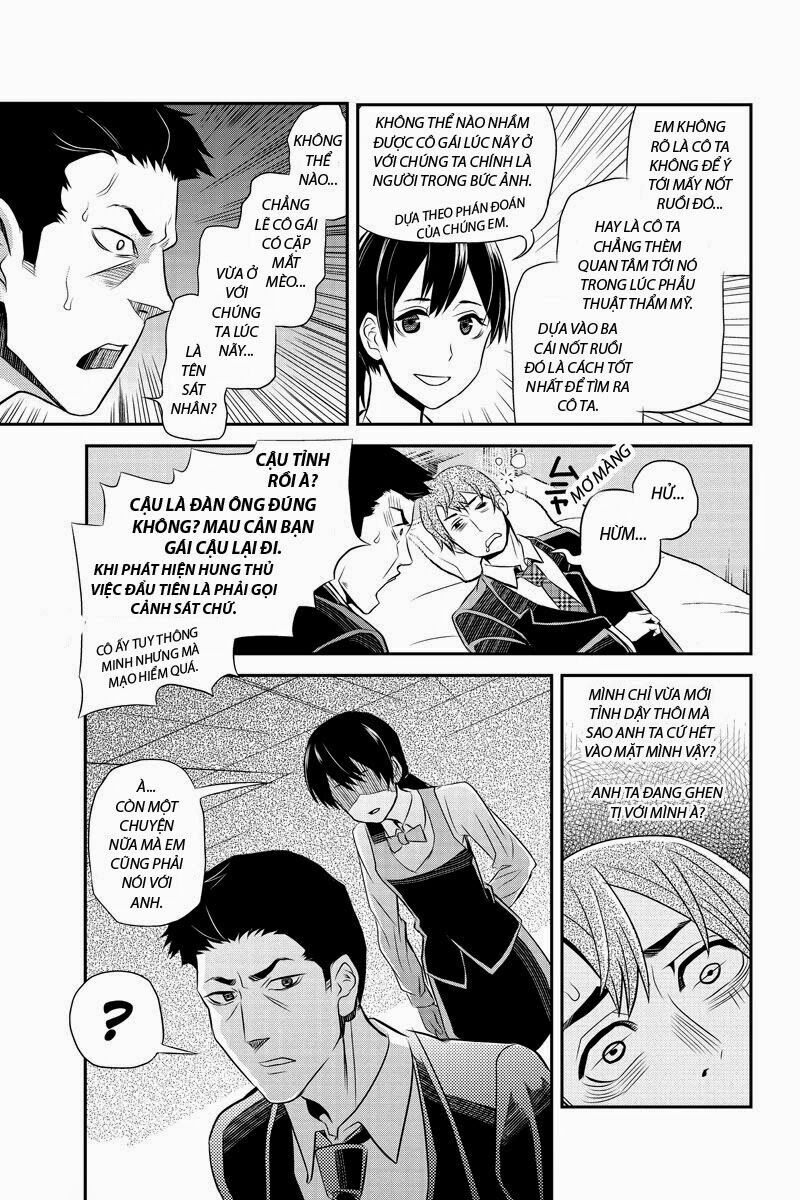 Ana Satsujin: Chapter 21
