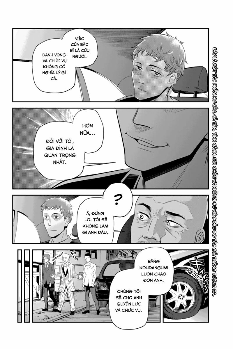 Ana Satsujin: Chapter 42