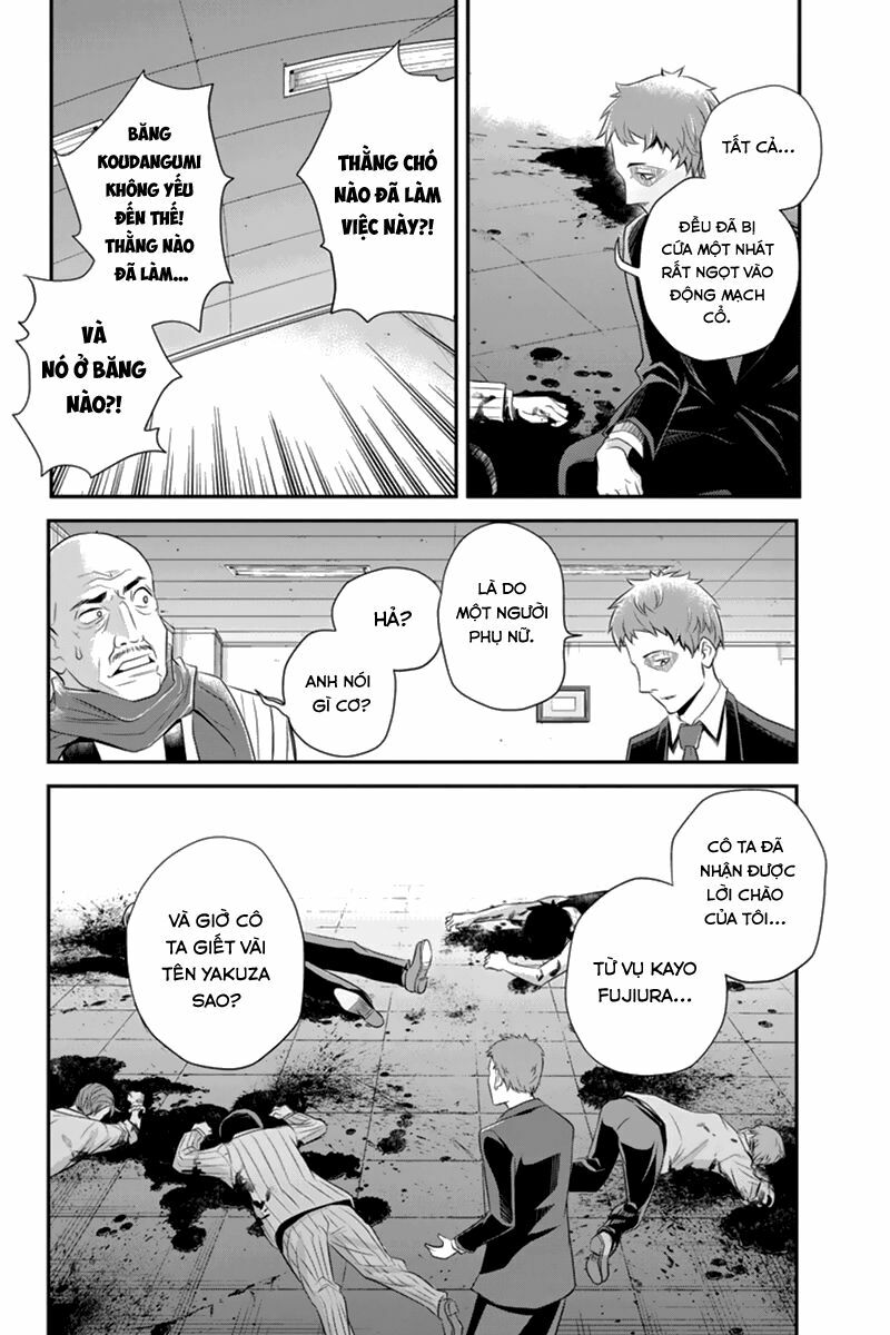 Ana Satsujin: Chapter 42