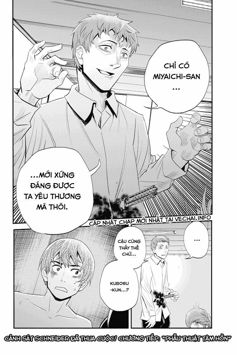Ana Satsujin: Chapter 49