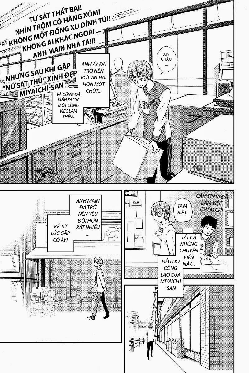 Ana Satsujin: Chapter 5
