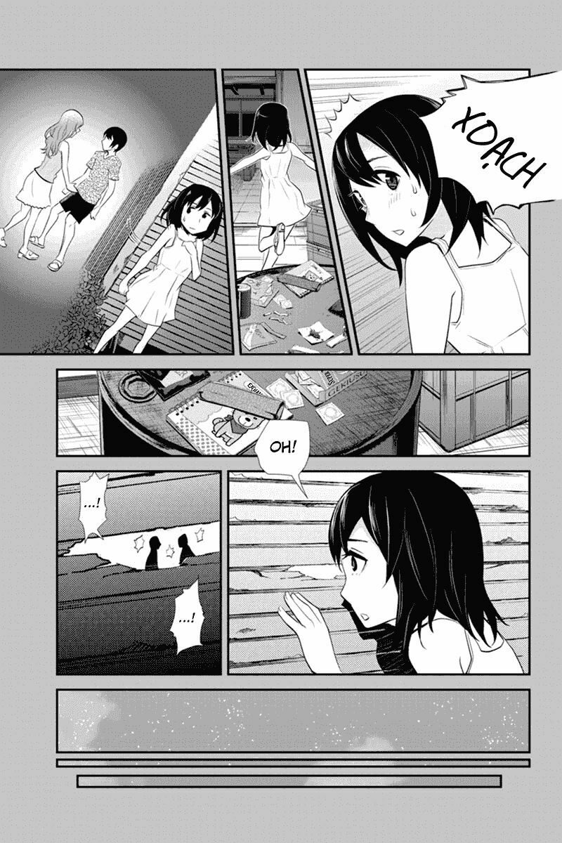 Ana Satsujin: Chapter 57
