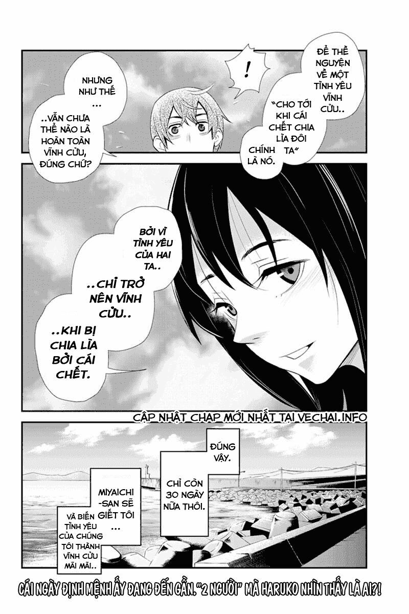 Ana Satsujin: Chapter 63