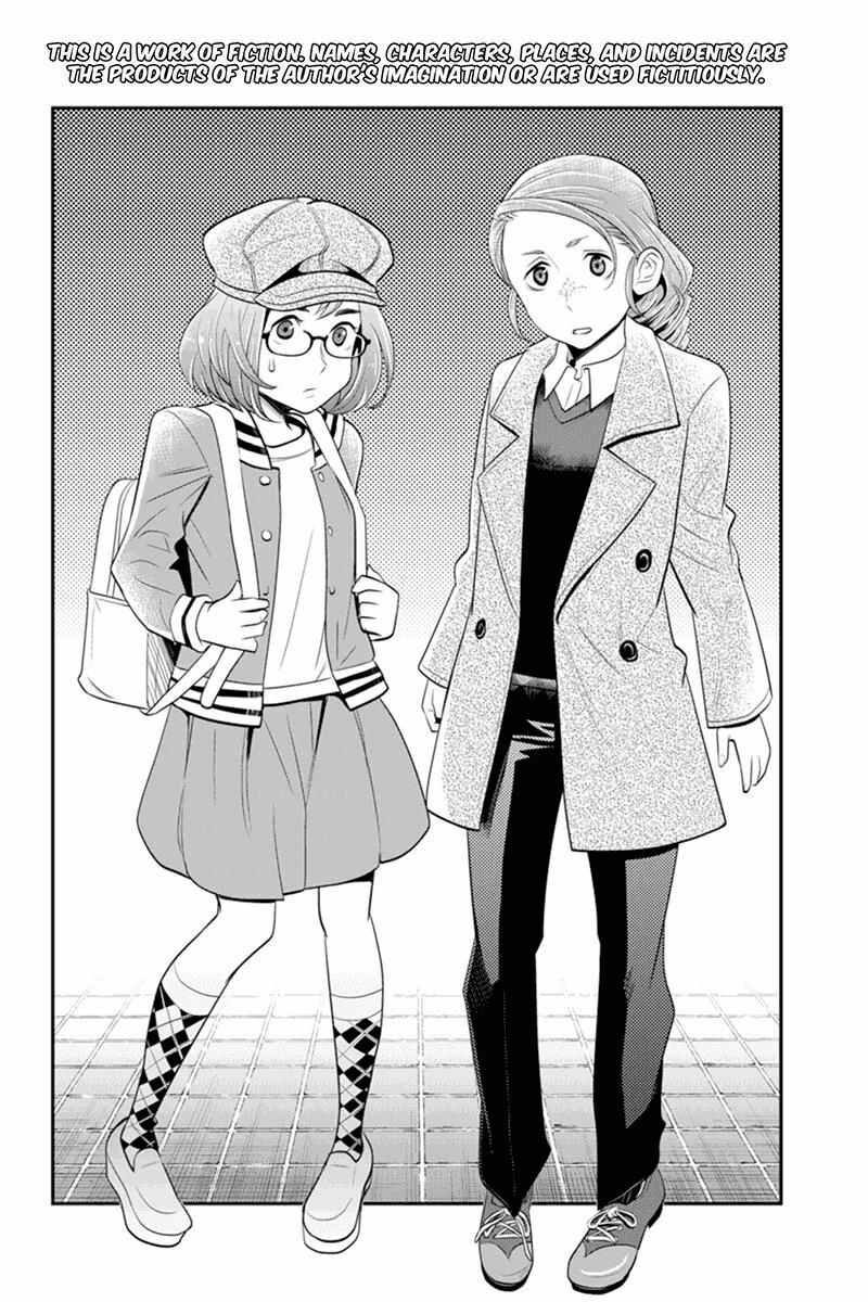 Ana Satsujin: Chapter 66