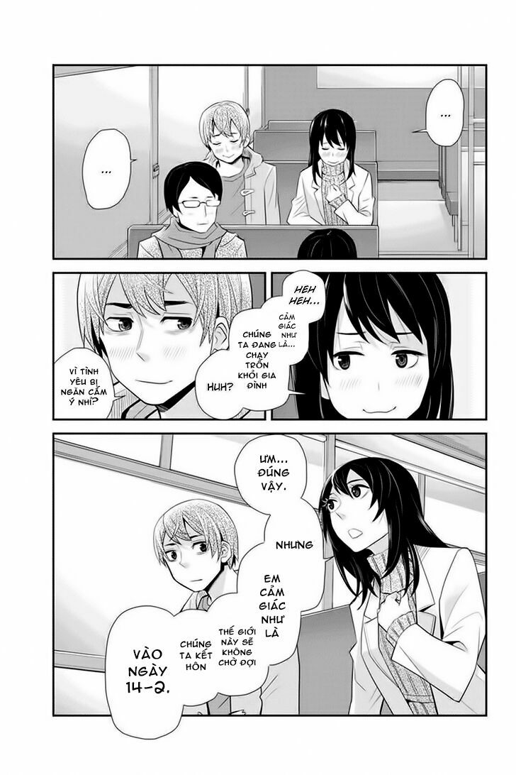 Ana Satsujin: Chapter 68