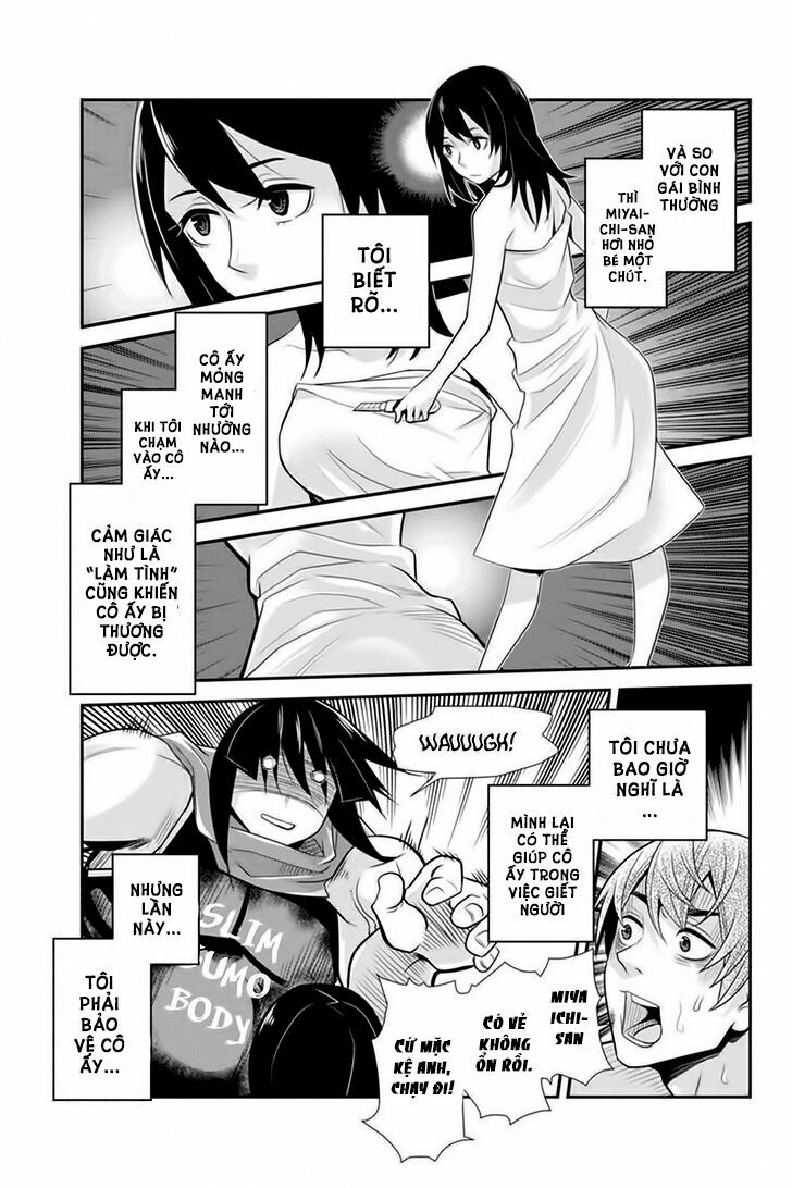 Ana Satsujin: Chapter 73
