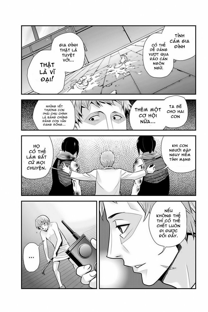 Ana Satsujin: Chapter 74
