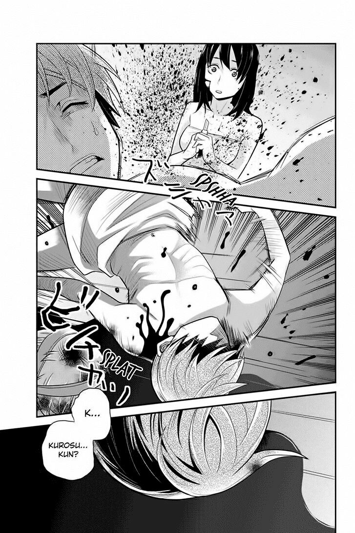 Ana Satsujin: Chapter 77