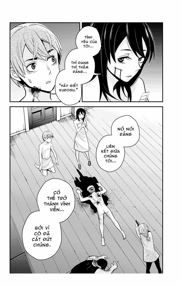 Ana Satsujin: Chapter 77