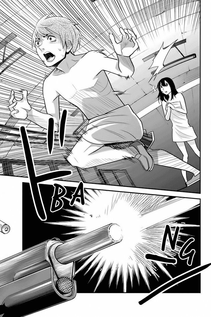 Ana Satsujin: Chapter 77