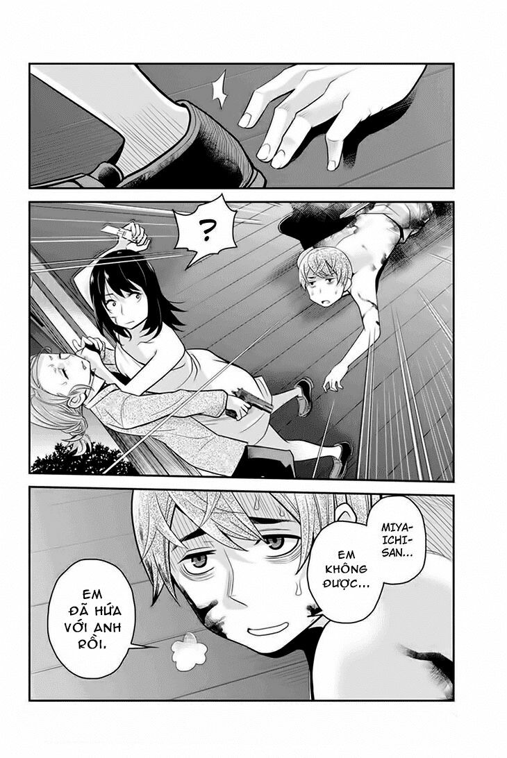 Ana Satsujin: Chapter 78