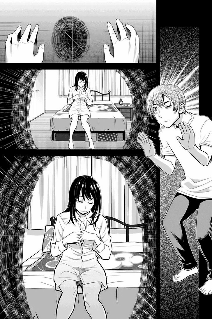 Ana Satsujin: Chapter 79