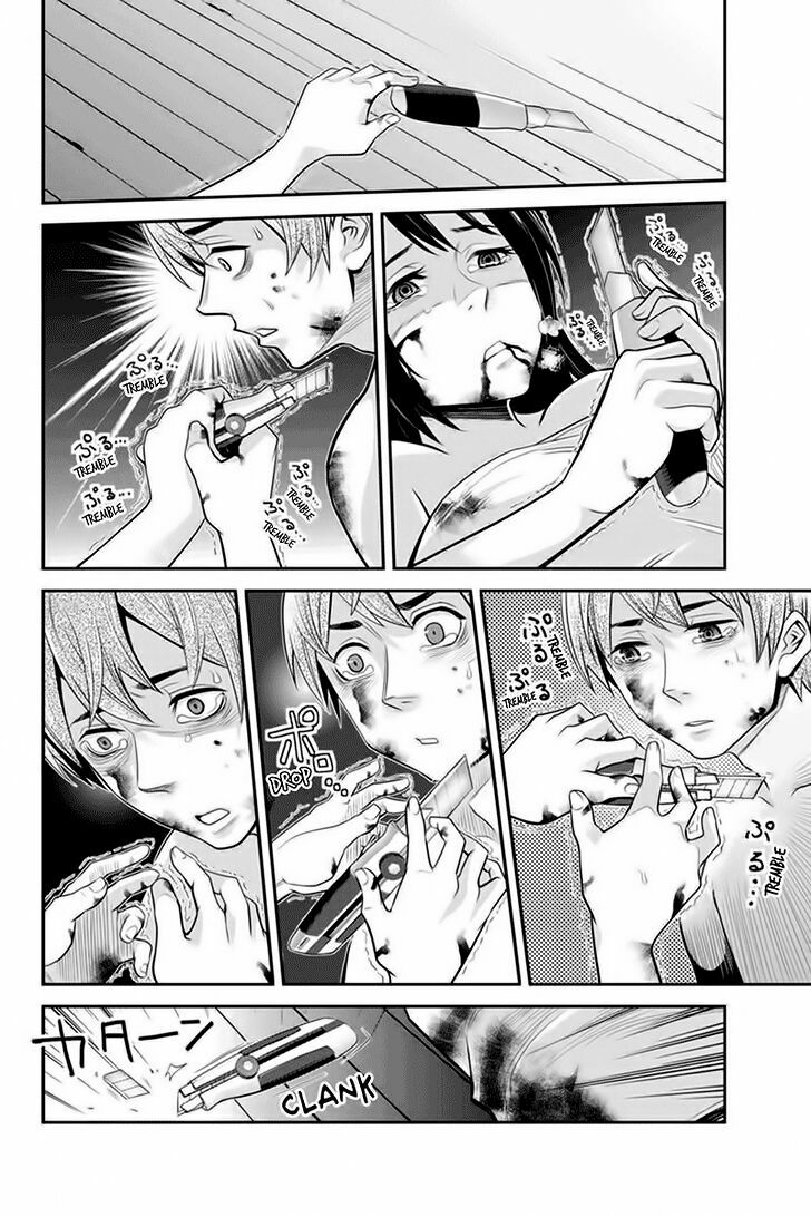 Ana Satsujin: Chapter 80
