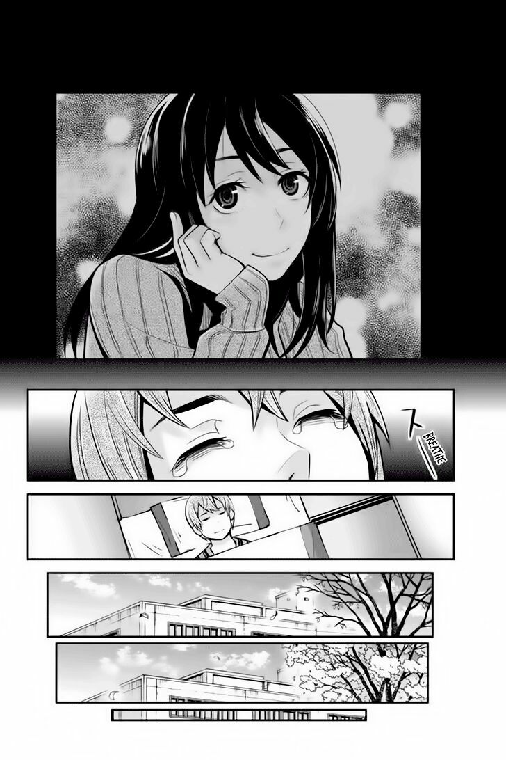 Ana Satsujin: Chapter 82