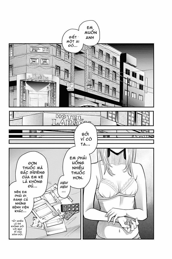 Ana Satsujin: Chapter 88