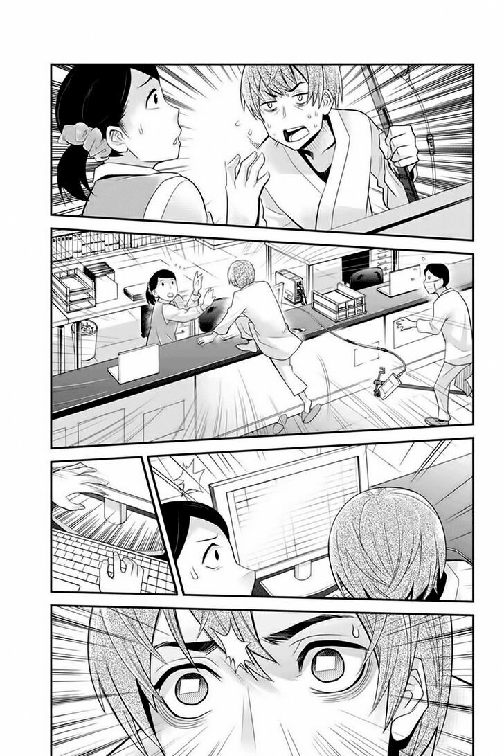 Ana Satsujin: Chapter 91