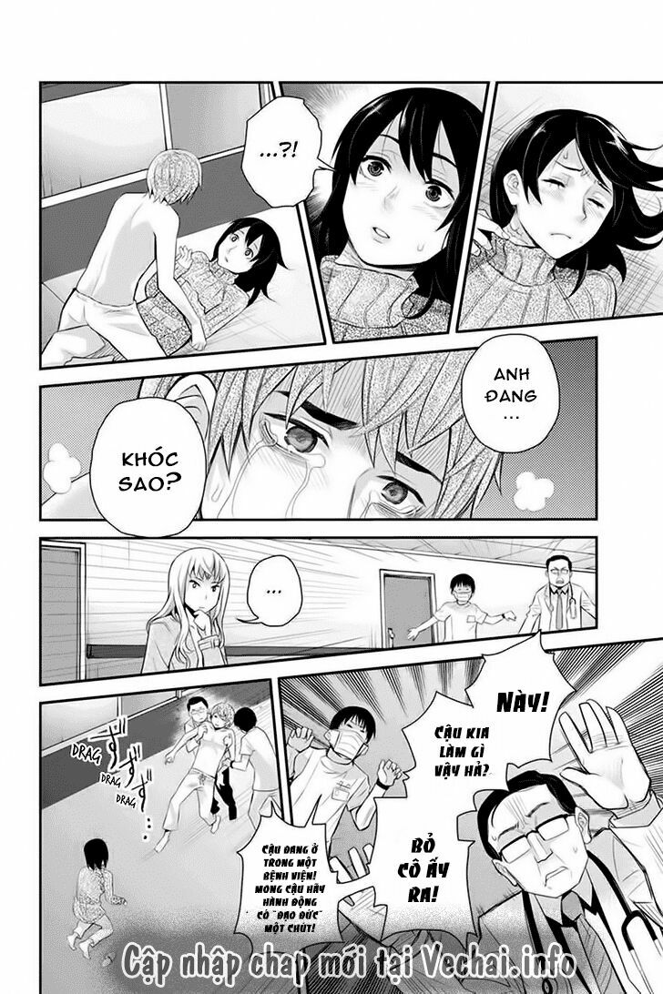 Ana Satsujin: Chapter 94