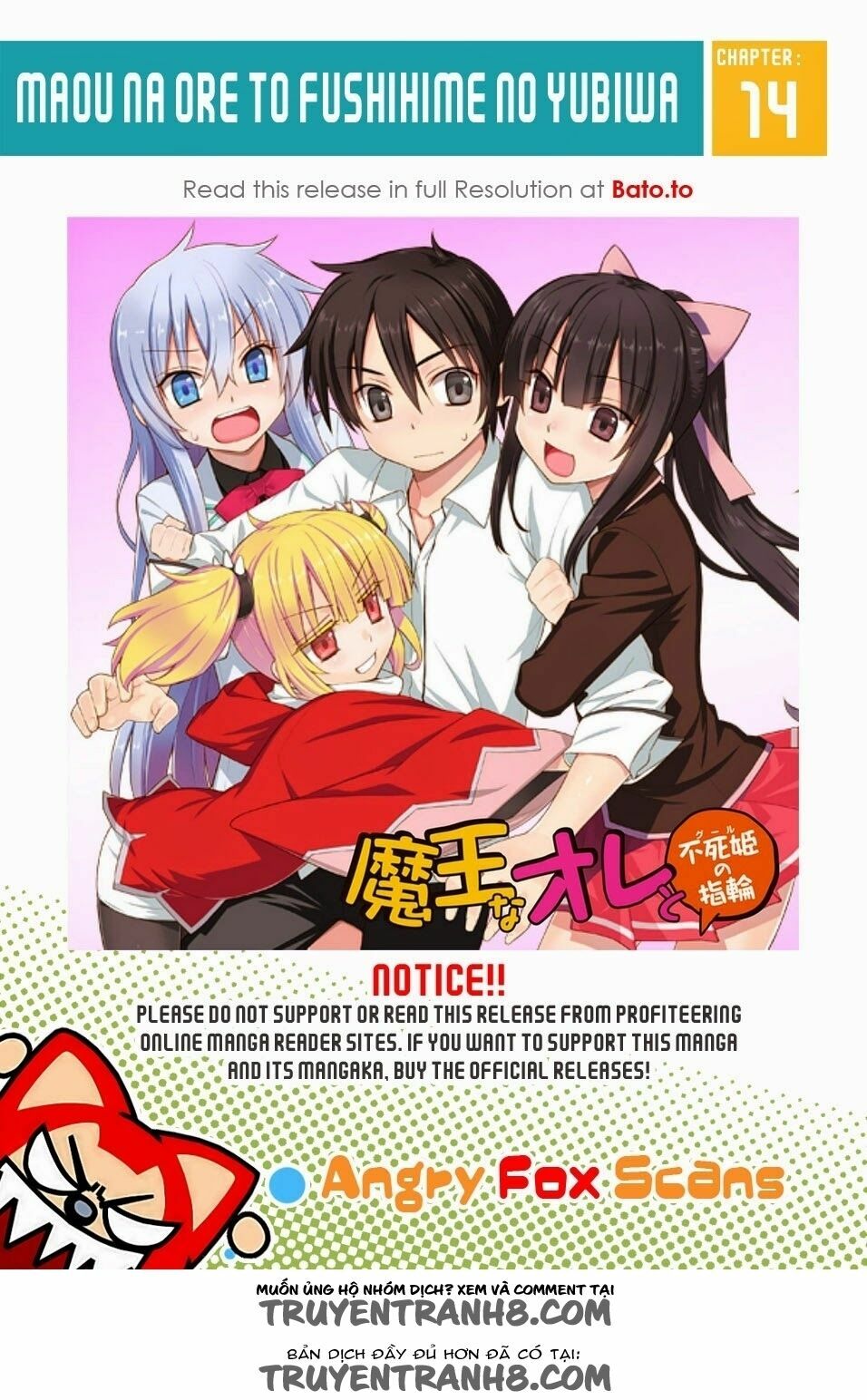 Maou na Ore to Fushihime no Yubiwa: Chapter 14