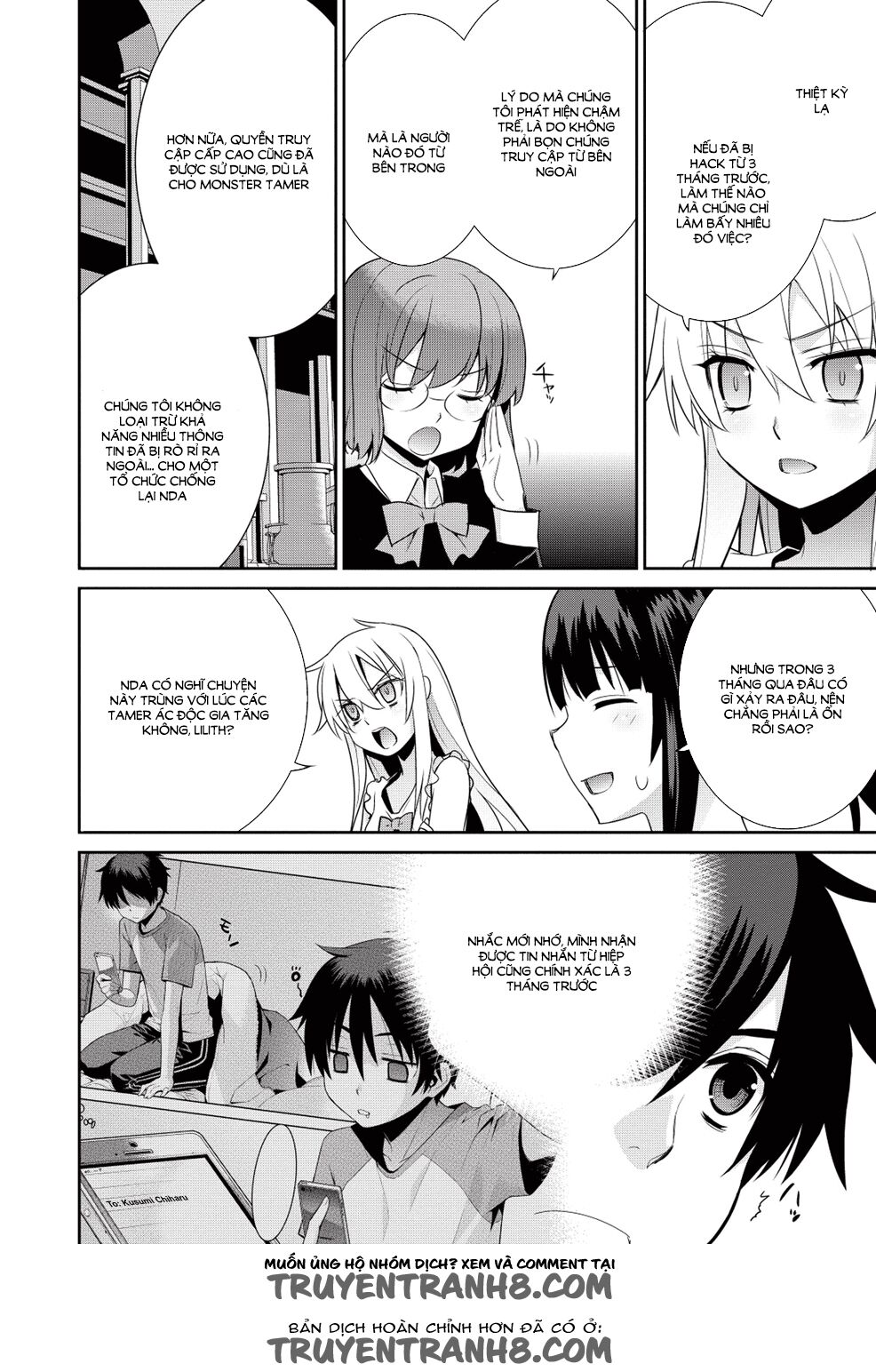 Maou na Ore to Fushihime no Yubiwa: Chapter 15