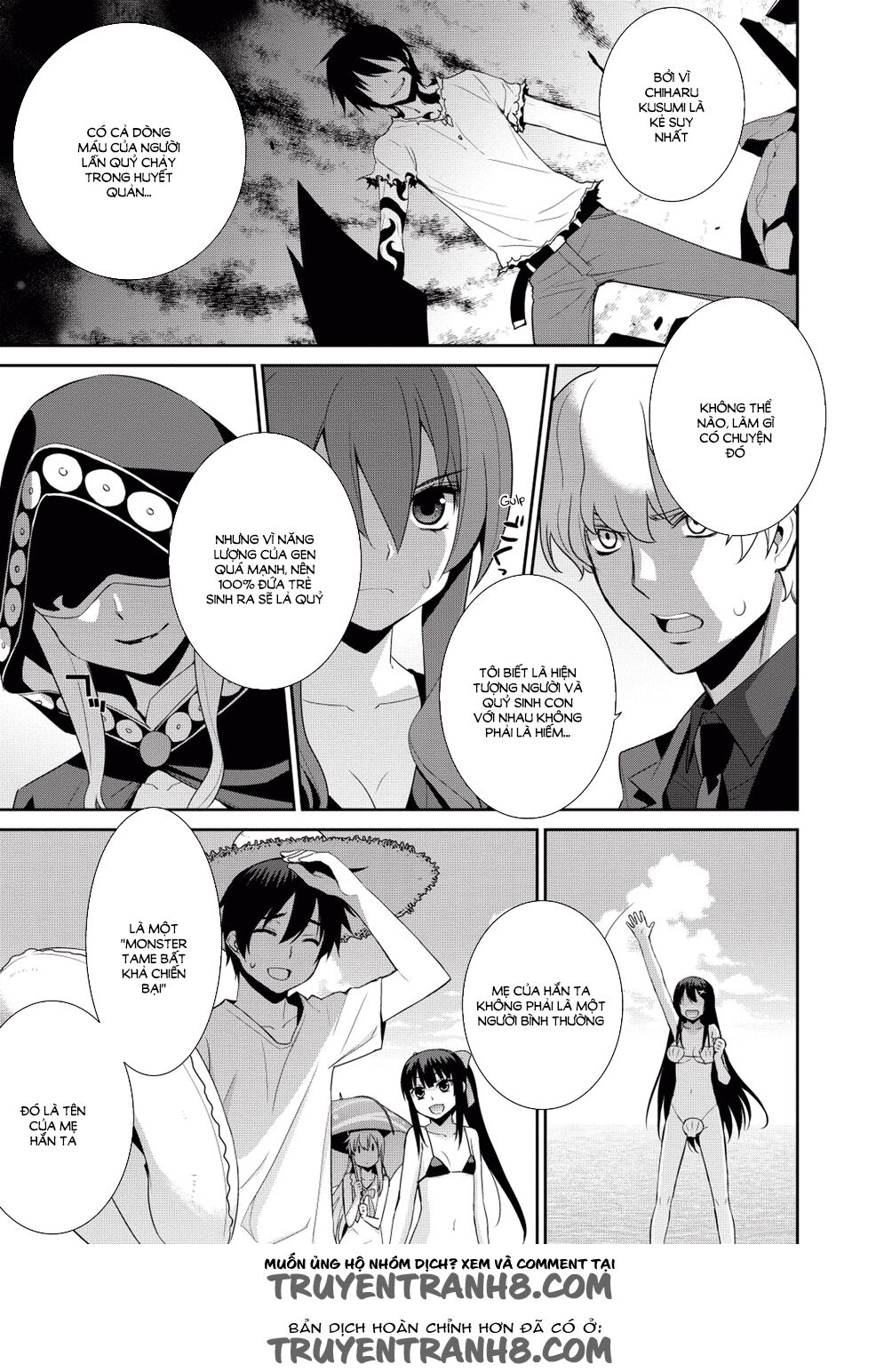 Maou na Ore to Fushihime no Yubiwa: Chapter 15