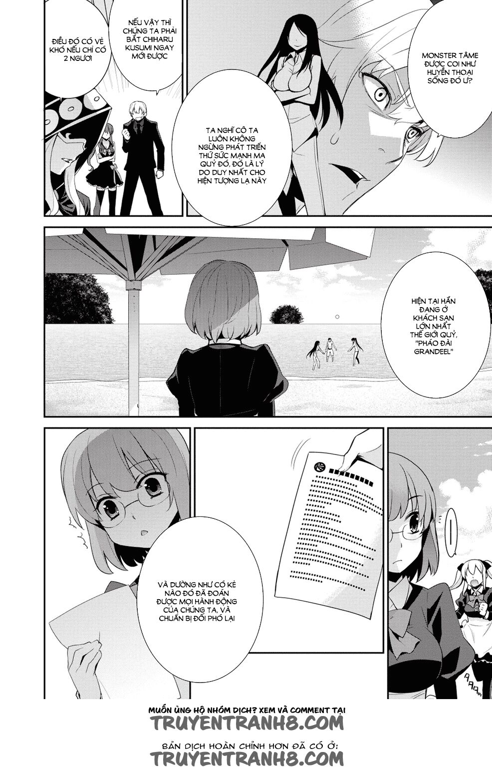 Maou na Ore to Fushihime no Yubiwa: Chapter 15