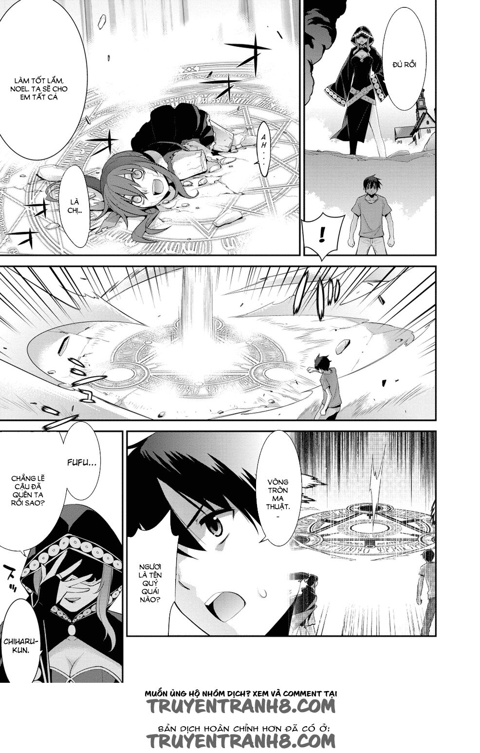 Maou na Ore to Fushihime no Yubiwa: Chapter 17