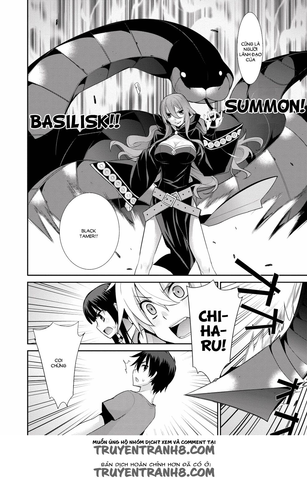 Maou na Ore to Fushihime no Yubiwa: Chapter 17