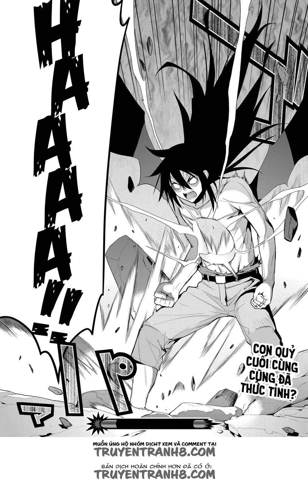Maou na Ore to Fushihime no Yubiwa: Chapter 17