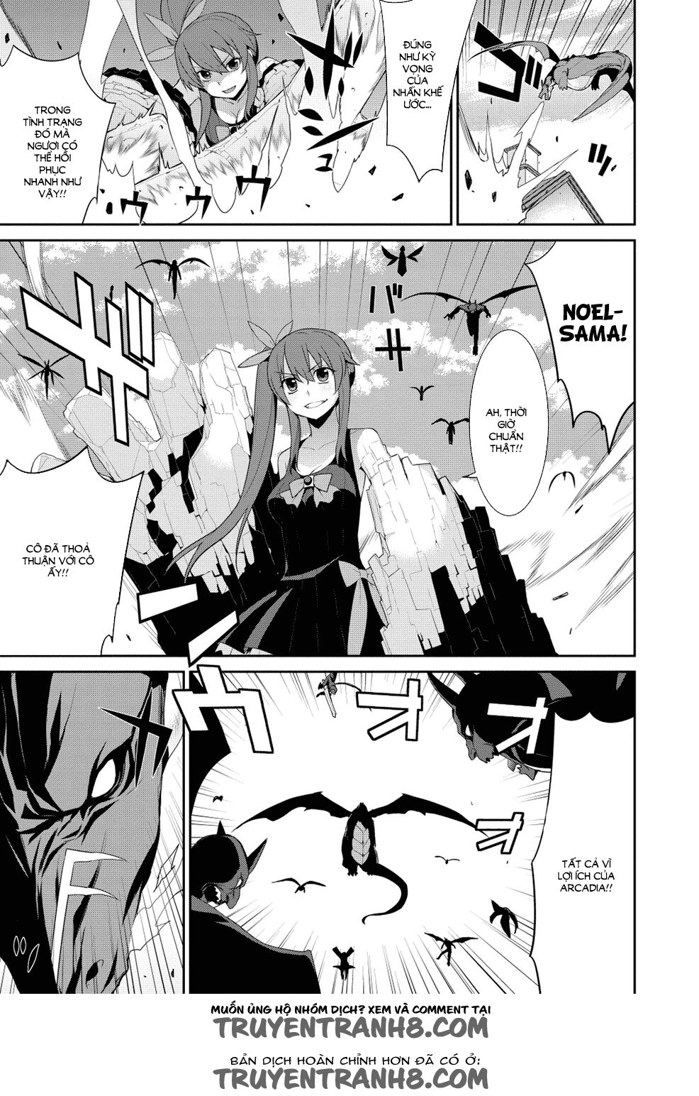 Maou na Ore to Fushihime no Yubiwa: Chapter 17