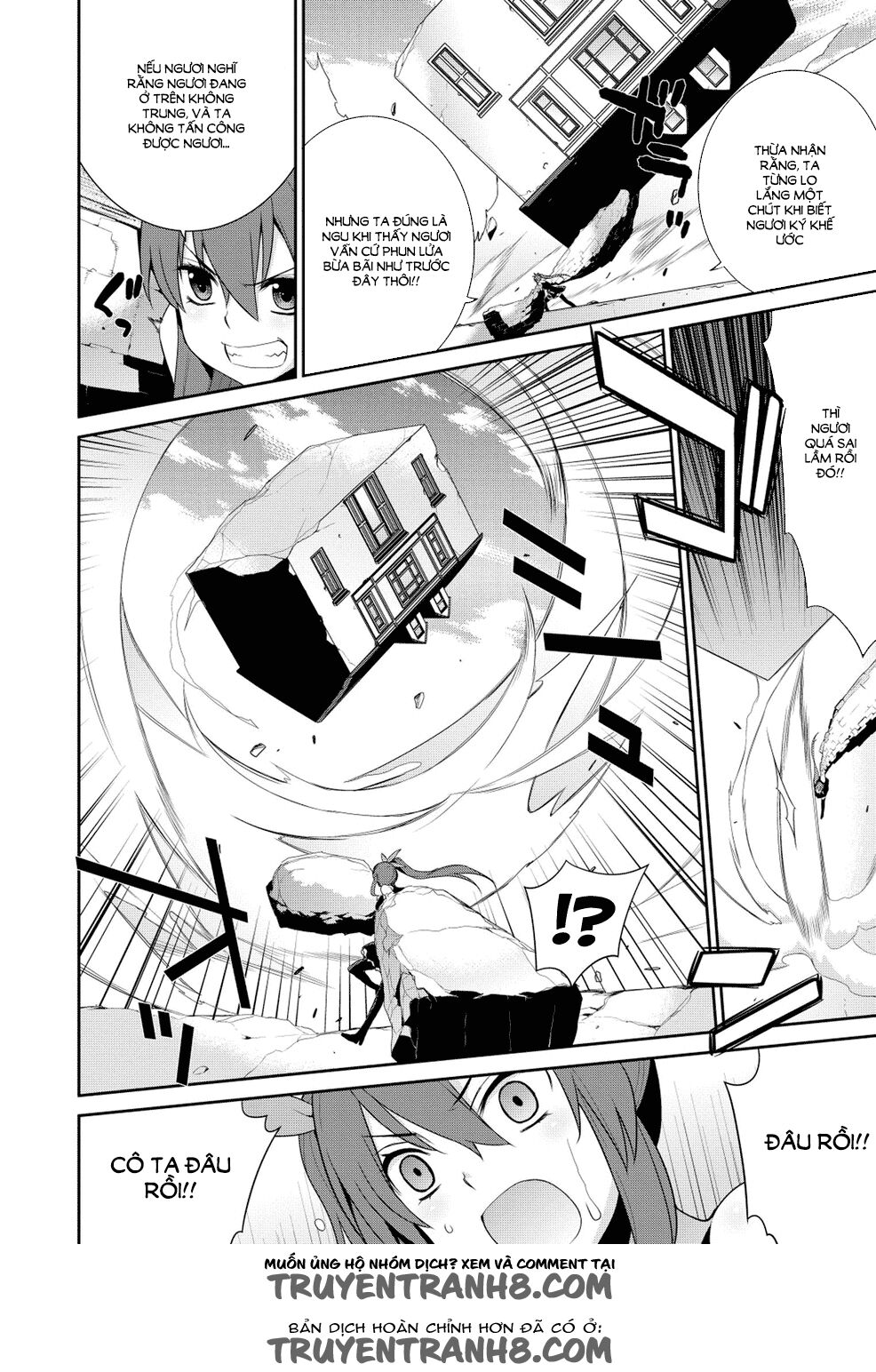 Maou na Ore to Fushihime no Yubiwa: Chapter 17
