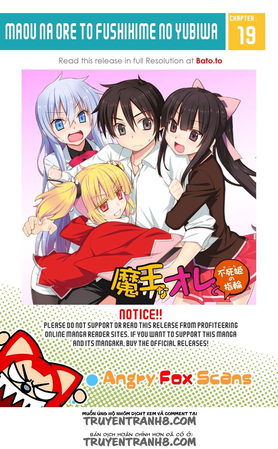 Maou na Ore to Fushihime no Yubiwa: Chapter 19: END