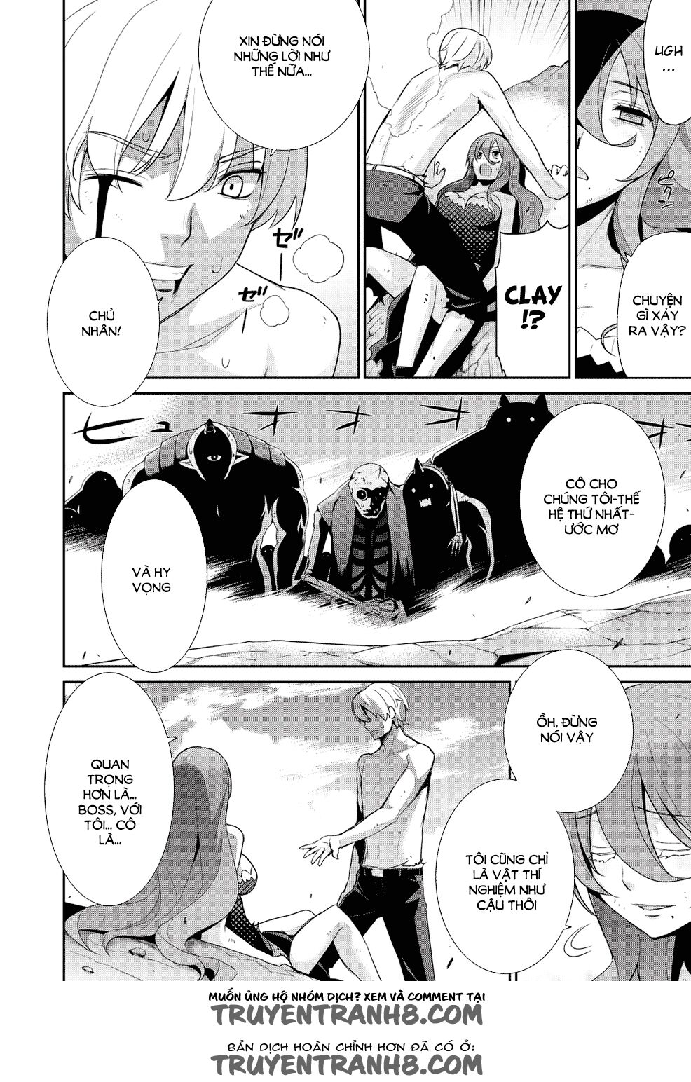 Maou na Ore to Fushihime no Yubiwa: Chapter 19: END