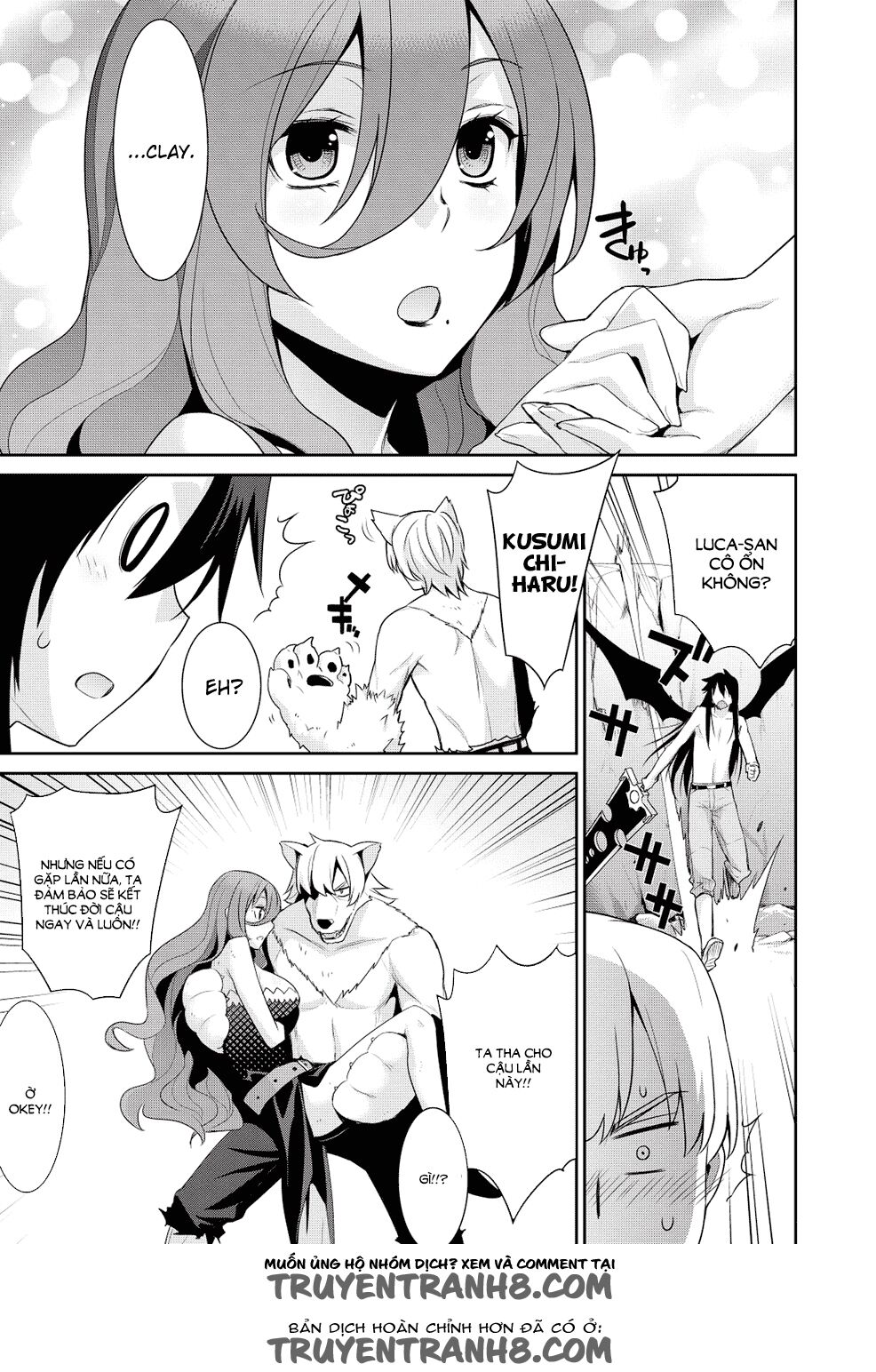 Maou na Ore to Fushihime no Yubiwa: Chapter 19: END