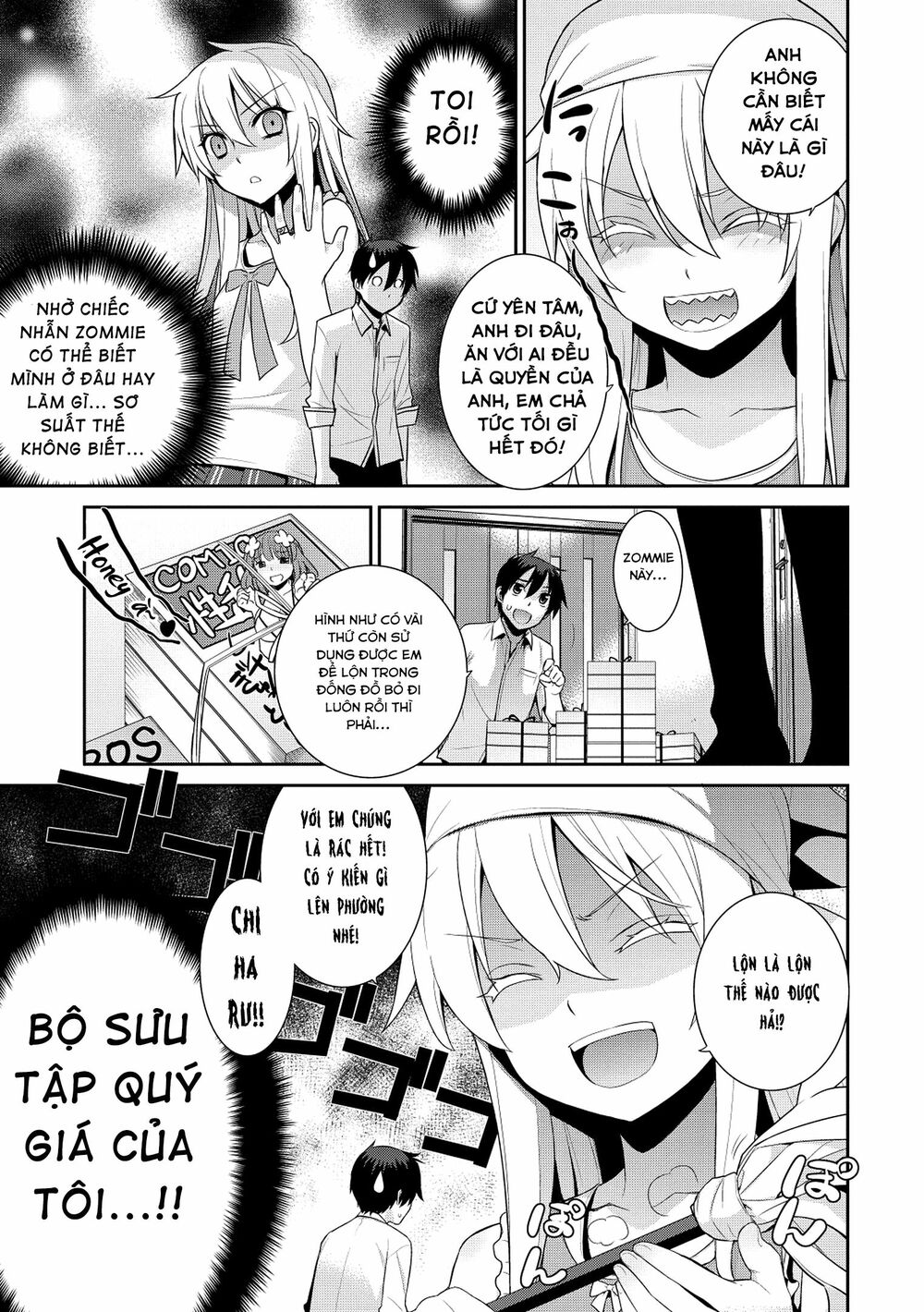 Maou na Ore to Fushihime no Yubiwa: Chapter 7