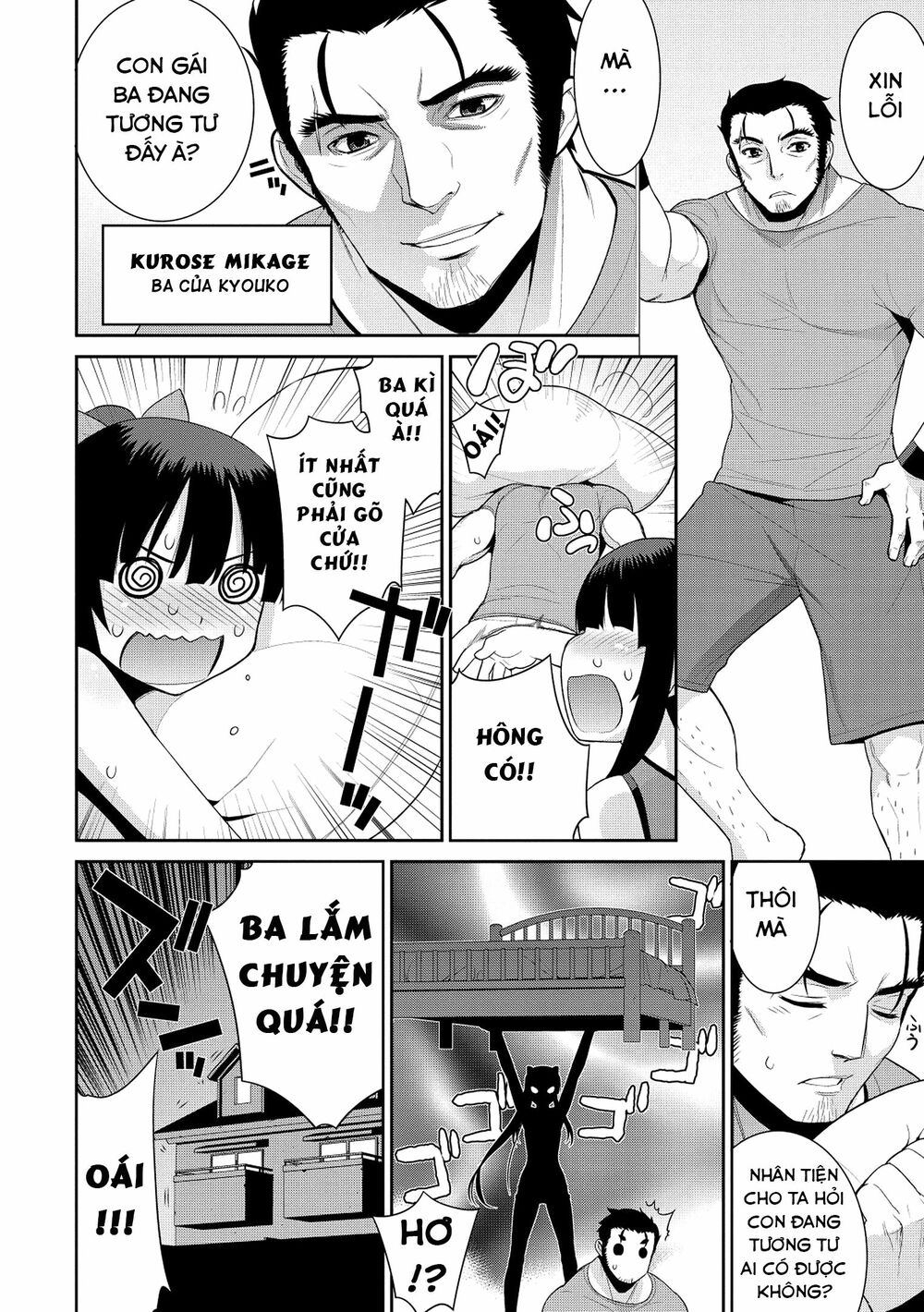 Maou na Ore to Fushihime no Yubiwa: Chapter 7