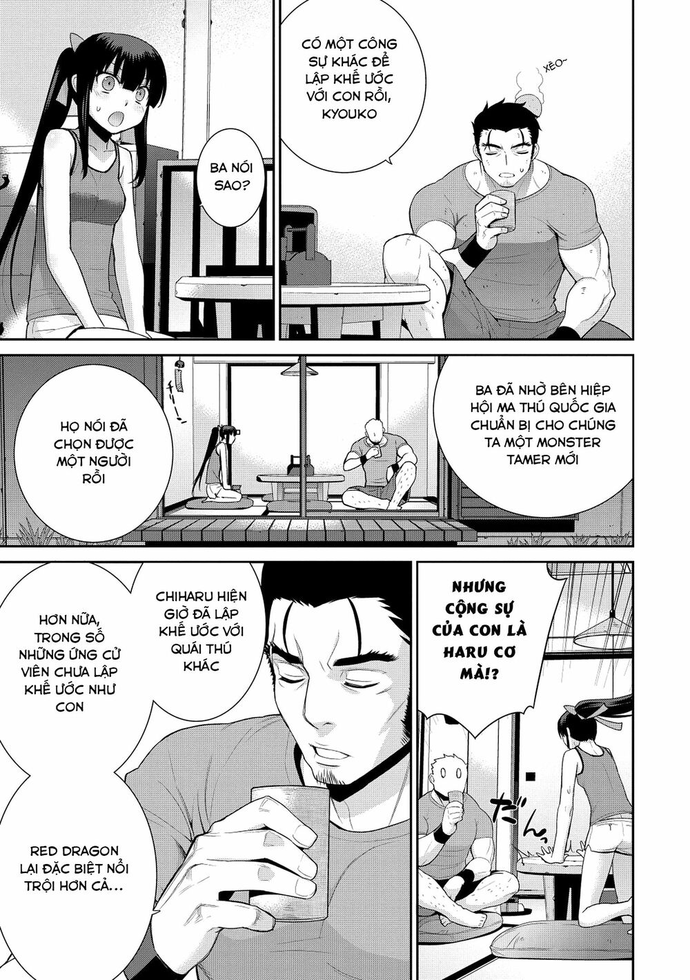 Maou na Ore to Fushihime no Yubiwa: Chapter 7