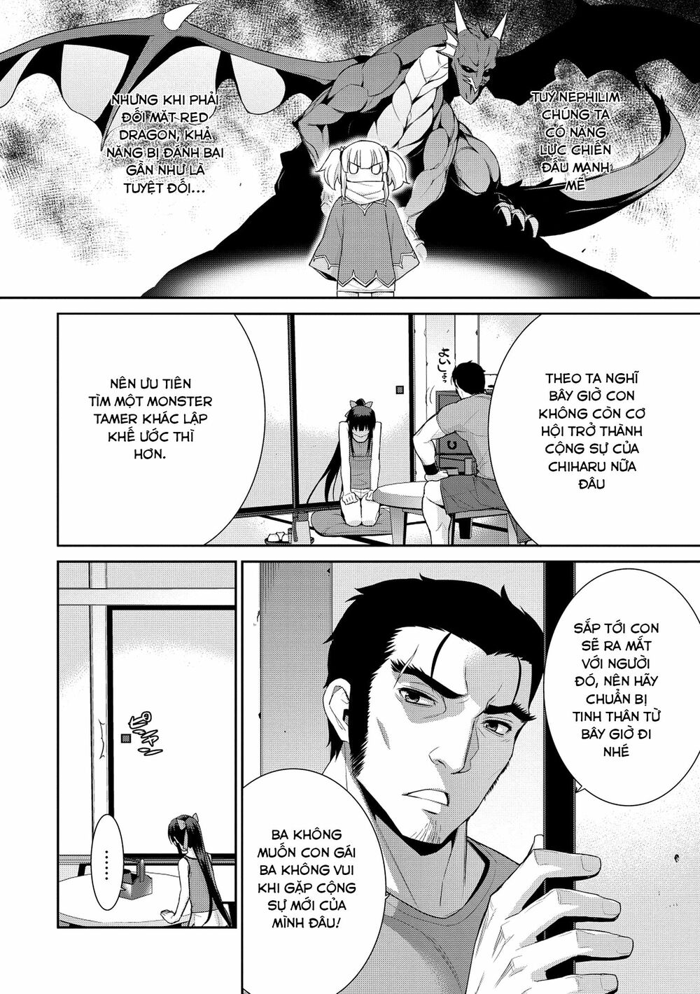 Maou na Ore to Fushihime no Yubiwa: Chapter 7