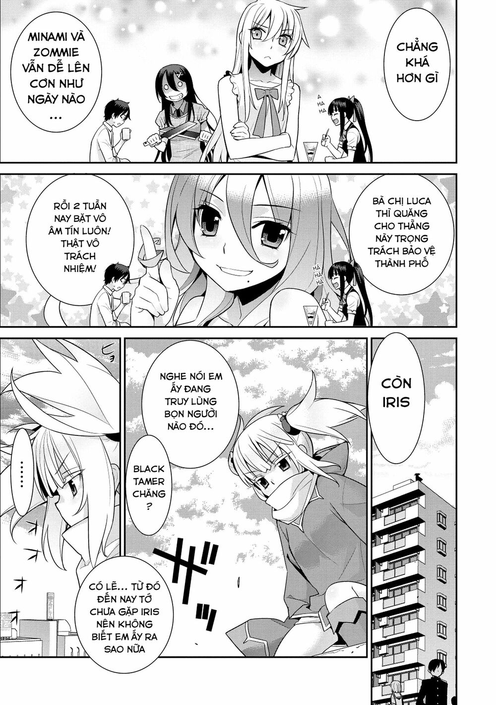 Maou na Ore to Fushihime no Yubiwa: Chapter 7