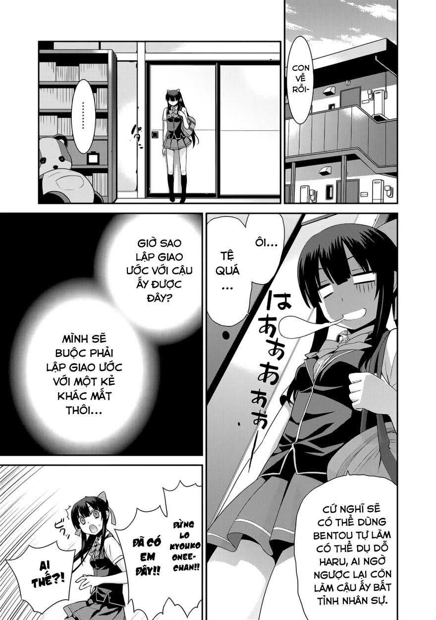 Maou na Ore to Fushihime no Yubiwa: Chapter 8