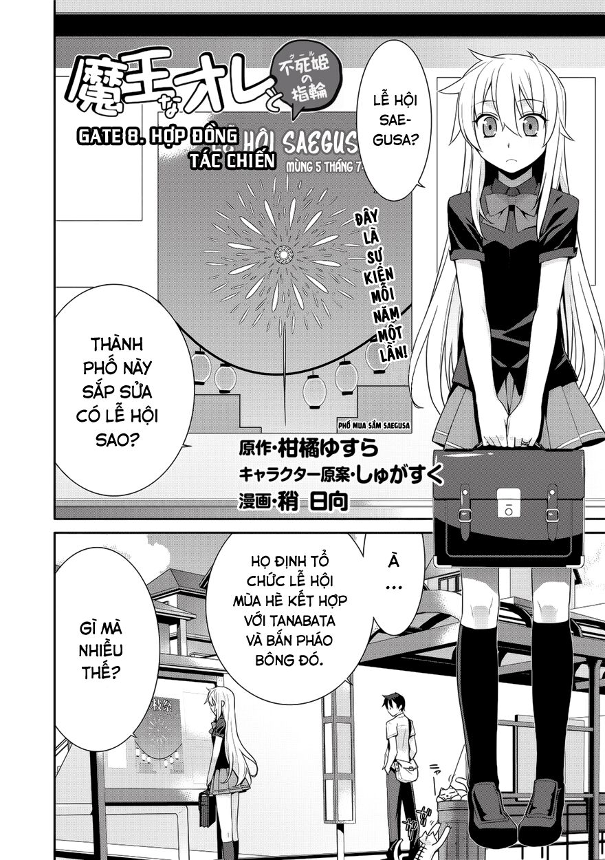 Maou na Ore to Fushihime no Yubiwa: Chapter 8