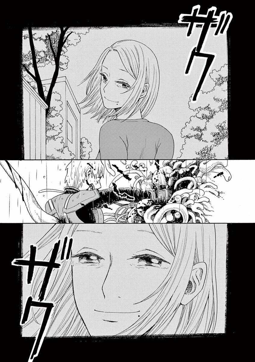 Kanon - Tận Cùng Của Tình Yêu.: Chapter 18